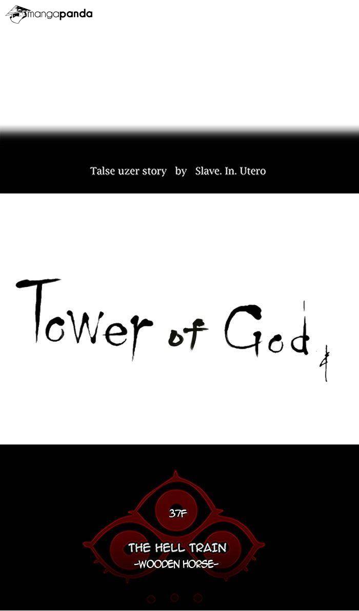 Tower of God Chapter 241 image 05